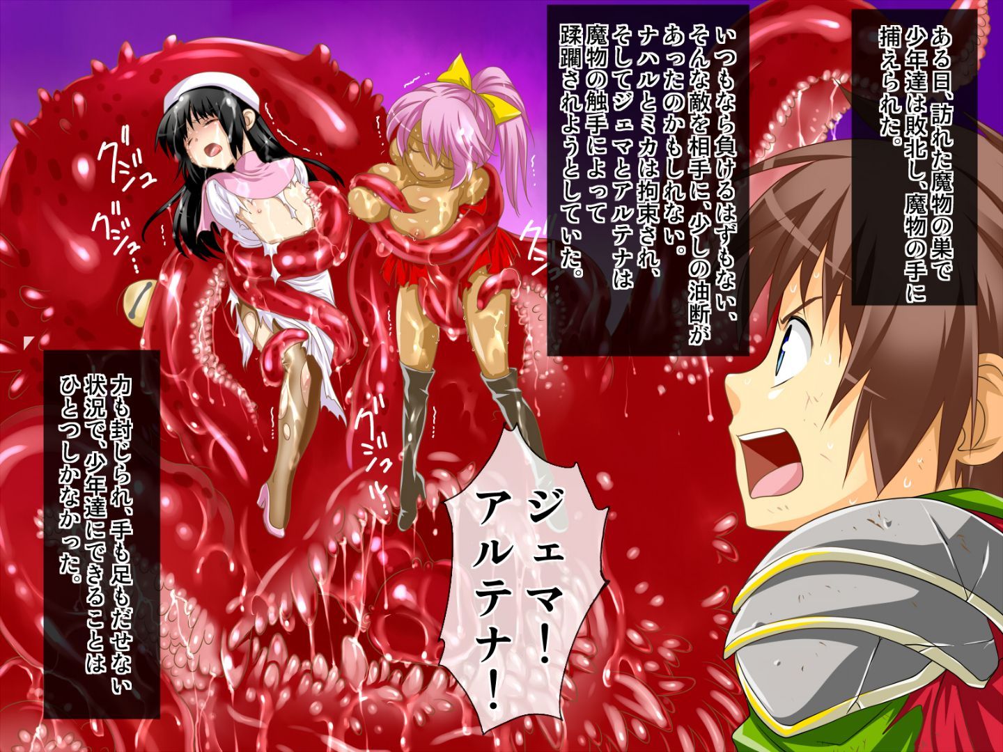 [みるくぼーい ] 勇者様と生意気魔道士を女装快楽调教。 - [みるくぼーい ] 勇者様と生意気魔道士を女装快楽調教。