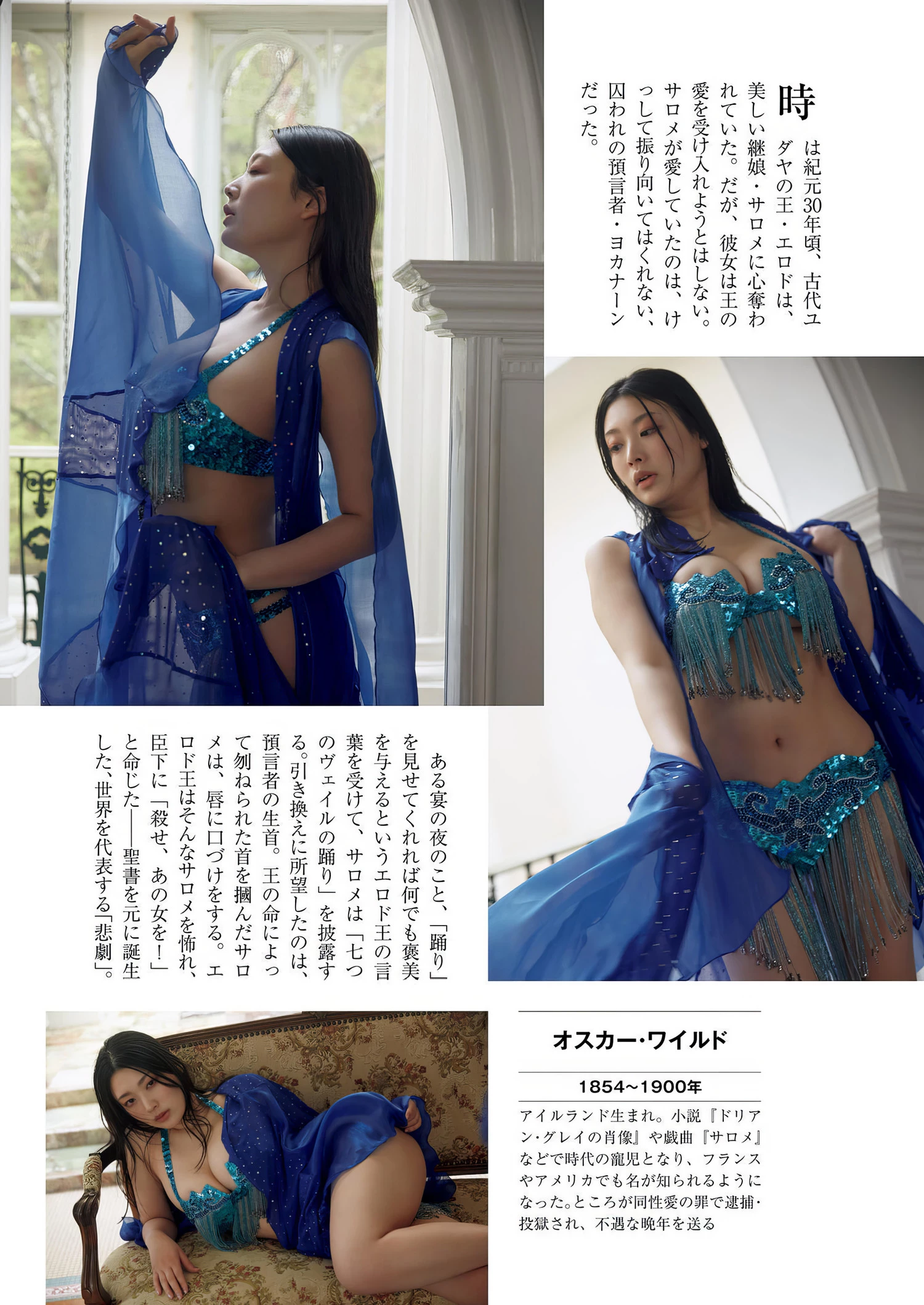 [风吹ケイ] 浑圆美乳太辣眼！无法抗拒的诱惑 [10P]